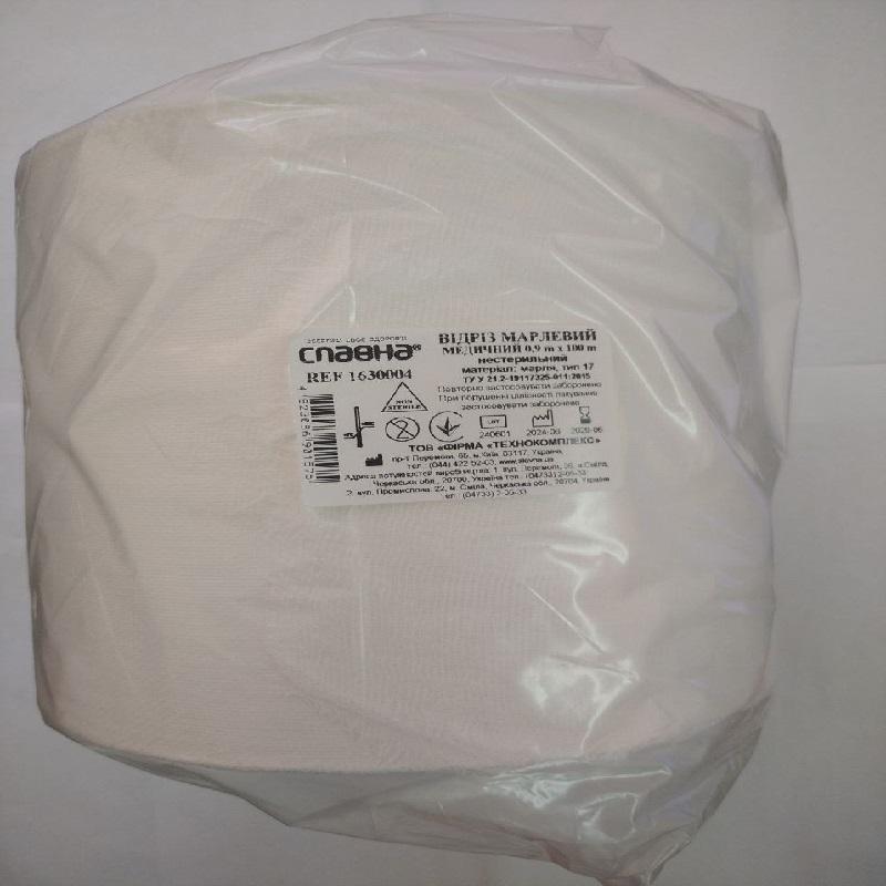 Відріз марлевий медичний 0,9 м х 100 м «Славна®» (марля медична бавовняна, тип 17) нестерильний